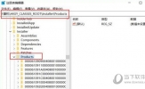 AutoCAD2020卸载后无法重新安装怎么解决