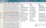 AutoCAD2020卸载后无法重新安装怎么解决