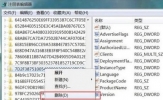 AutoCAD2020卸载后无法重新安装怎么解决