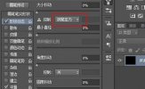 PS发光线效果怎么做 钢笔加画笔给你搞定