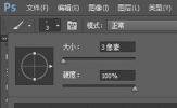 PS发光线效果怎么做 钢笔加画笔给你搞定