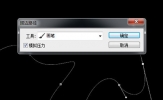 PS发光线效果怎么做 钢笔加画笔给你搞定