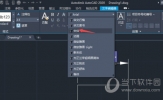 AutoCAD2020如何把标注字体变大 标注文字大小调整教程