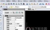 AutoCAD2020怎么设置图纸大小 自定义图纸尺寸教程