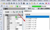 AutoCAD2020怎么设置图纸大小 自定义图纸尺寸教程