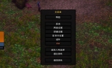 EUI怀旧服仇恨统计怎么打开 打开仇恨监视的教程