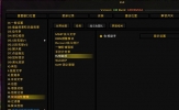 EUI怀旧服仇恨统计怎么打开 打开仇恨监视的教程