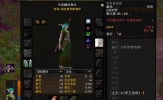 EUI怀旧服插件怎么修改字体大小 调整魔兽字体的方法