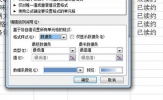 Excel怎么设置合同到期自动提醒 这个公式很重要