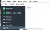 印象笔记怎么添加标签 只需几步就搞定