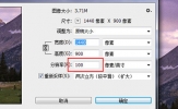 PS怎么调整图片文件大小 一个保存的事情
