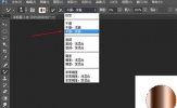 PS怎么画金属质感 混合器画笔帮你忙
