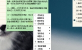 小孩桌面便签数据丢失怎么办 找回丢失内容就是这么简单