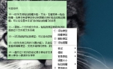 小孩桌面便签数据丢失怎么办 找回丢失内容就是这么简单