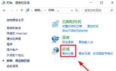 solidworks2019怎么改成中文 菜单修改为中文方法