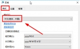 solidworks2019怎么改成中文 菜单修改为中文方法