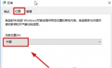 solidworks2019怎么改成中文 菜单修改为中文方法