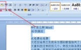 PPT怎么转换成Word文档 一分钟都不需要几秒搞定