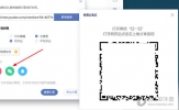 有道云笔记如何分享到微信 开启分享链接的教程介绍