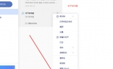 有道云笔记如何分享到微信 开启分享链接的教程介绍