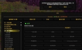 怀旧服EUI怎么调姓名版 设置血条的方法