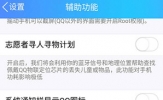 QQ怎么屏蔽好友微视视频 看完你就懂了
