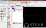 AutoCAD2019怎么建立外部参照图框 找不到图框解决方法