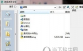 AutoCAD2019怎么建立外部参照图框 找不到图框解决方法