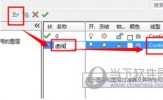 AutoCAD2019怎么建立辅助线 辅助线虚线怎么画