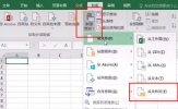 Excel怎么制作文件访问路径 几个步骤搞定文件多的烦恼