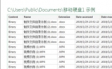 Excel怎么制作文件访问路径 几个步骤搞定文件多的烦恼