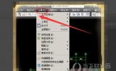 AutoCAD2019怎么建立坐标系 通过两点坐标建立教程