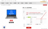 联想驱动管理如何下载网卡驱动 安装驱动的教程介绍