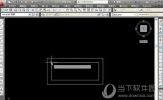 AutoCAD2019怎么定坐标点 定第一个点教程