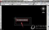 AutoCAD2019怎么定坐标点 定第一个点教程
