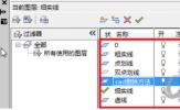 AutoCAD2019怎么删除图层 把图层删掉教程
