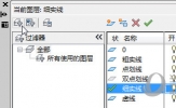 AutoCAD2019怎么删除图层 把图层删掉教程