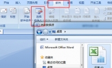 Word怎么批量制作奖状 几个步骤批量导入