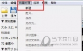 PhotoZoom中如何批量处理图片 这个工具了解下