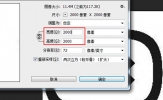 PS模糊图标变清晰 教你放大不模糊的技巧