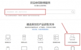 联想驱动管理怎么安装打印机 安装驱动的方法