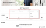 联想驱动管理怎么安装打印机 安装驱动的方法