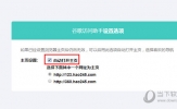 谷歌访问助手如何手动设置主页 绑定主页就是这么简单