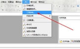 CFree怎么转换工程 转换文件教程介绍