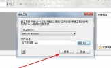 CFree怎么转换工程 转换文件教程介绍