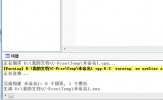 CFree怎么运行程序 编译运行C语言程序代码的方法
