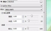 PhotoZoom怎么处理图片杂色和不自然感 一个设置搞定