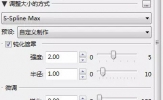 PhotoZoom怎么处理图片杂色和不自然感 一个设置搞定