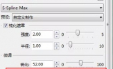 PhotoZoom怎么处理图片杂色和不自然感 一个设置搞定