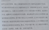复印件太黑怎么处理 PS两个步骤搞定